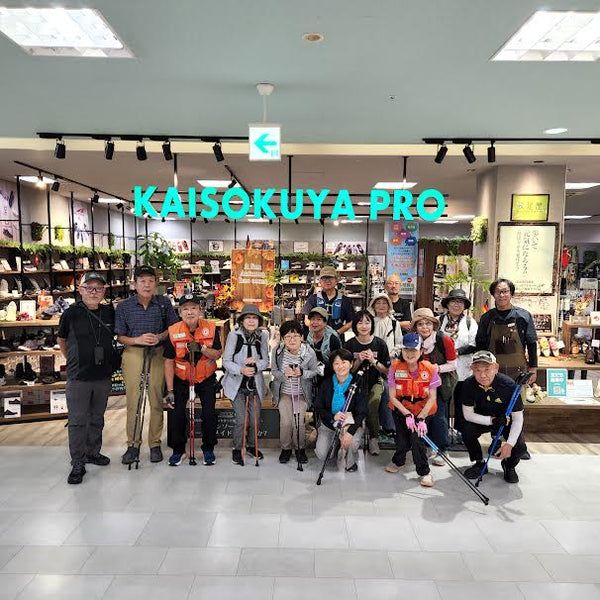 第６２回ノルディックウォーク体験会