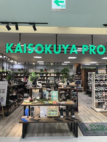 Ara（ｱﾗ）ﾄﾞｲﾂﾌﾞﾗﾝﾄﾞの新商品　入荷しました。