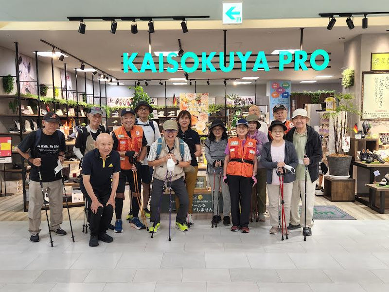 第６１回ノルディックウォーク体験会