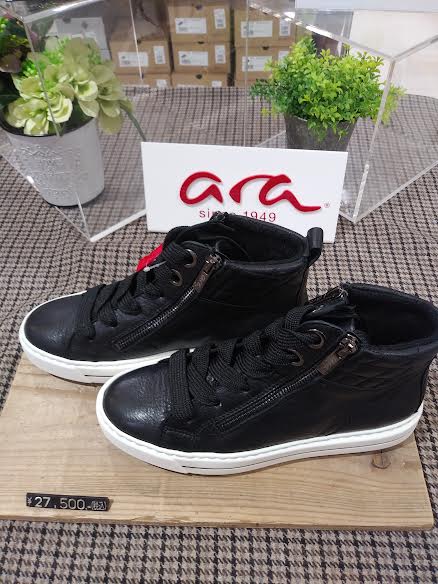 ara(アラ）新商品の紹介