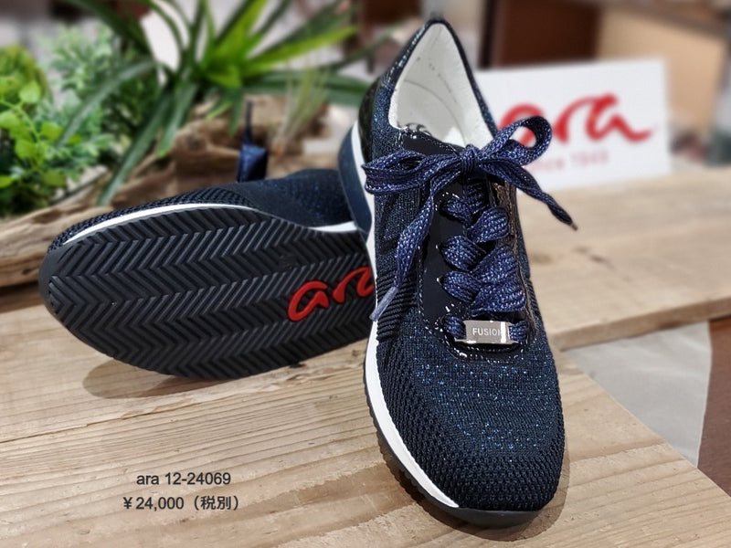 ～コラム～ 柔らかい靴って・・・