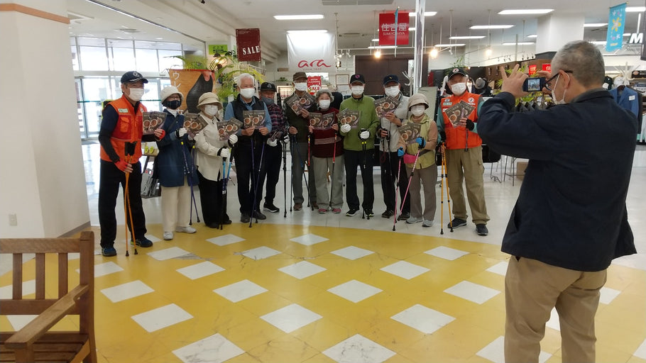 第8回　ノルディックウォーク体験会