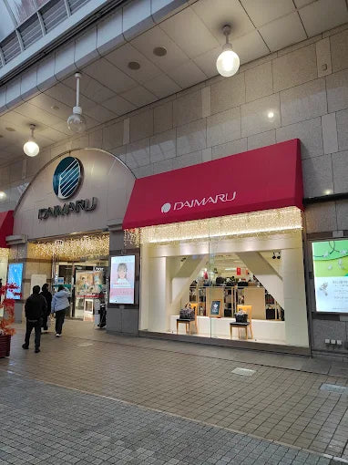 【出張販売会】高知大丸で開催します！