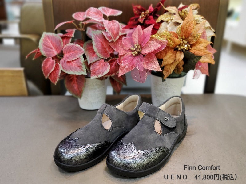 たまには紐のない靴も履きたいわ・・・