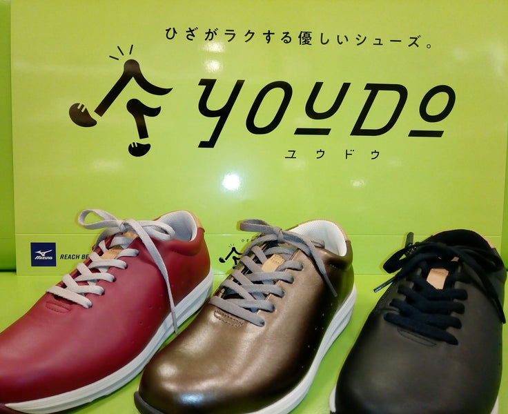 新作紹介　Mizuno youdo