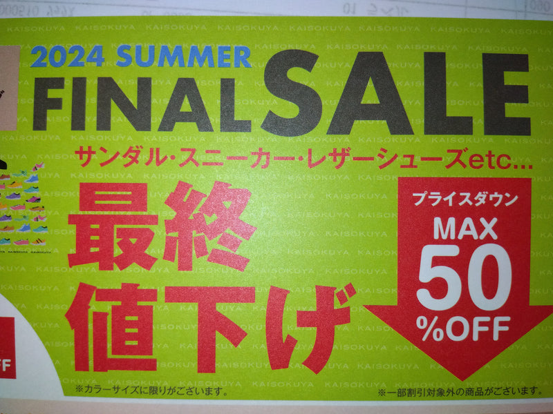 FINAL  SALE     プライスダウンMAX50%OFF