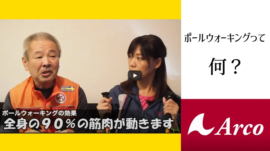 ウォーキング動画完成いたしました。