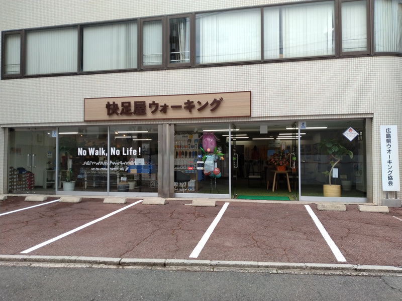 広島CLIP新聞に掲載されました！