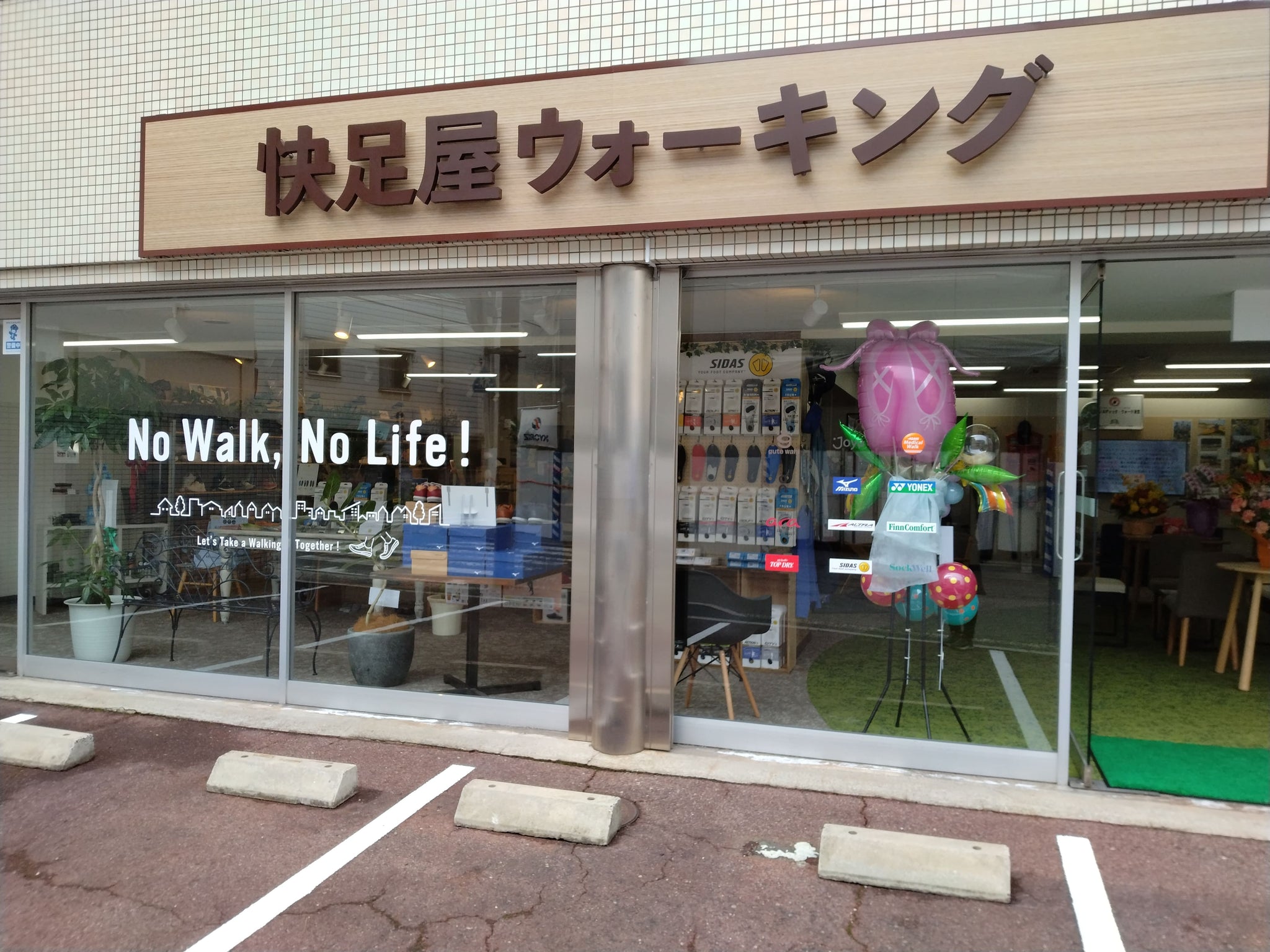 快足 屋 スニーカー 販売 値段