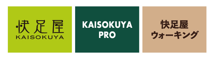 インソール – KAISOKUYA